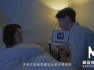 Trailer-Summertime Affection-MAN-0010-High Quality Chinese film