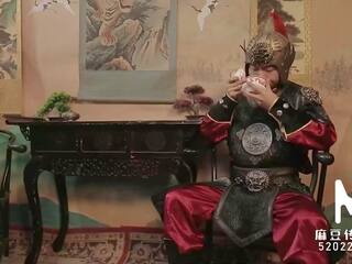 Trailer-Heavenly Gift Of Imperial Mistress-Chen Ke Xin-MD-0045-High Quality Chinese vid