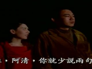 Classis Taiwan alluring Drama- Warm Hospital(1992)