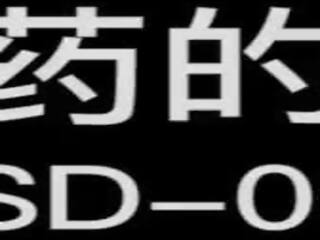 কাটা - ছোট পাছা কিশোর হার্ডকোর দ্বারা বিশাল জনসন - লিউ yi yi - msd-001 - উচ্চ গুণমান চাইনিজ চ্যানেল