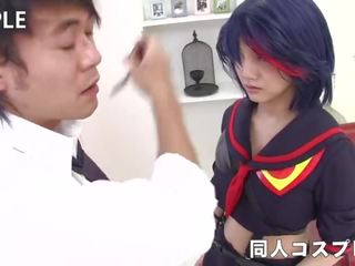 Kill La Kill Cosplay adult movie Promo