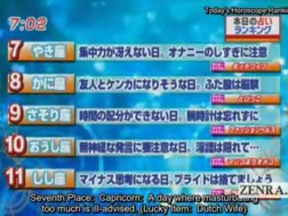 คำบรรยาย ประเทศญี่ปุ่น ข่าว โทรทัศน์ หนัง horoscope เซอร์ไพรส์ ใช้ปากกับอวัยวะเพศ