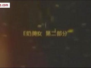 【车神】 爆草e奶骚货 第二部分 女主微信 bbk5-watch më shumë në ooxxtube.com