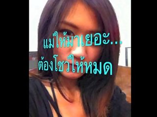 Thái lan con gái พลอย ไพลิน หิรัญกุล quay phim điều gì của tôi má đã tôi vì tiền